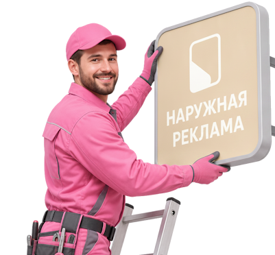 Вас интересует Изготовление и монтаж двухстороннего панель кронштейна в Ангарске? задайте вопрос